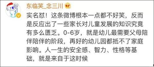 娱乐吃瓜酱家长怎么称呼