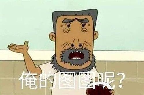 娱乐圈吃瓜爆料漫画完整版