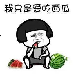 吃瓜娱乐圈是骗人的吗,吃瓜群众能否辨别是非？